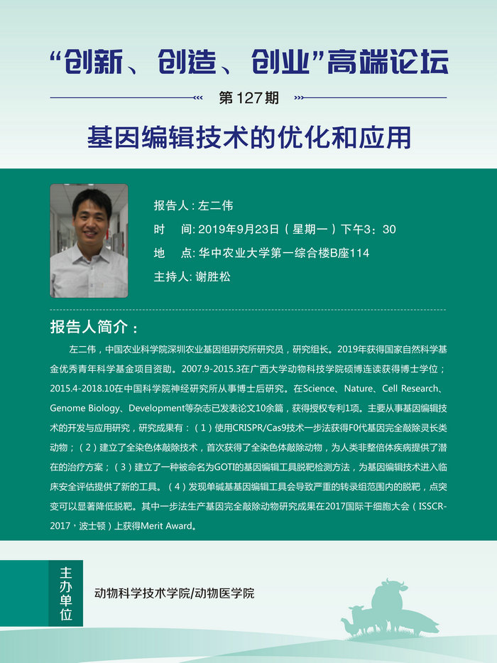 延边大学医学院学生管理系统的构建与优化,赋能医学人才培养新生态 延边大学医学院学生管理系统的构建与优化,赋能医学人才培养新生态