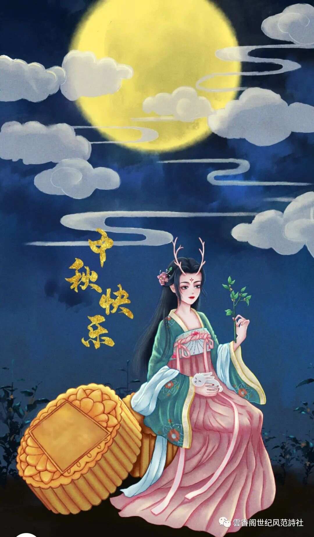 2022年的中秋节,一轮圆月寄相思,佳节共话团圆时 2022年的中秋节,一轮圆月寄相思,佳节共话团圆时