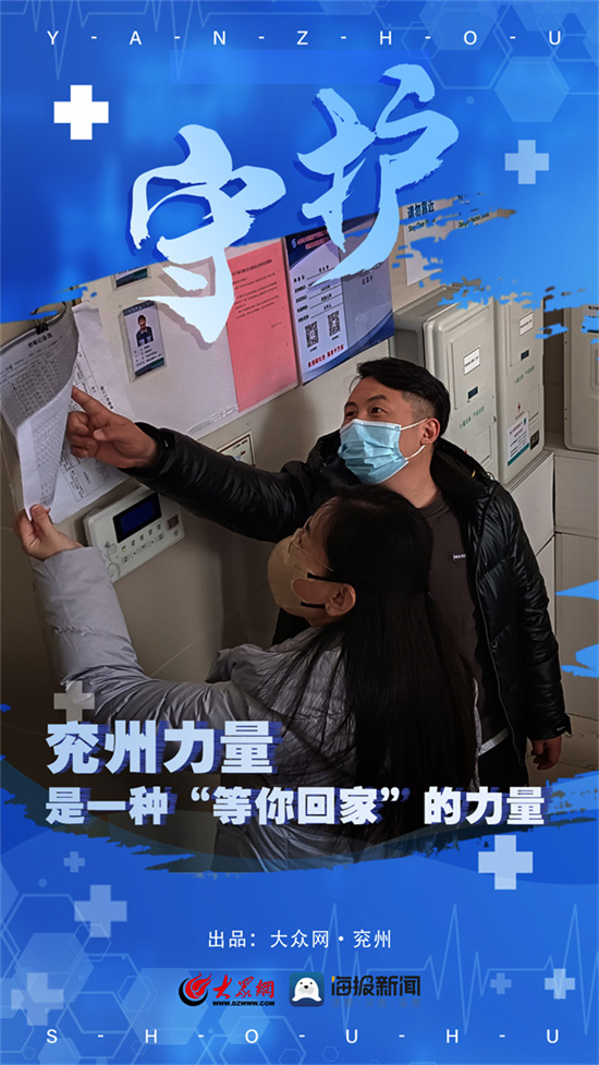 兖州新型冠状病毒最新消息:兖州新冠肺炎最新消息 兖州新型冠状病毒最新消息:兖州新冠肺炎最新消息