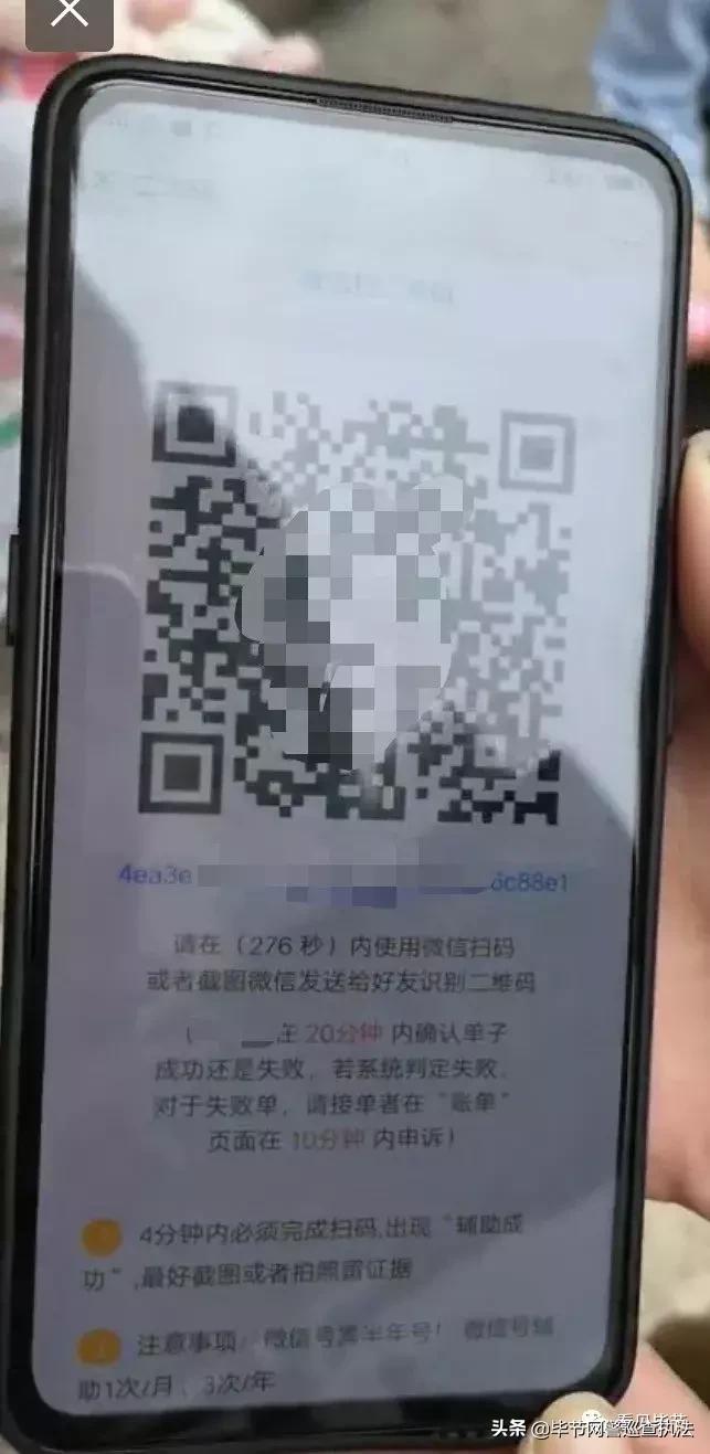 毕节疫情解封时间(毕节地区封路情况) 毕节疫情解封时间(毕节地区封路情况)