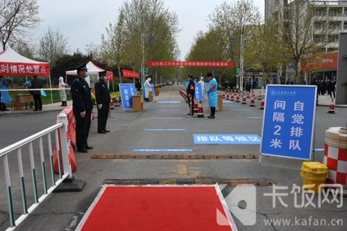 【济宁汶上县疫情,山东济宁汶上疫情2021返乡通知】