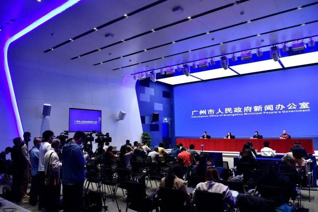 广州疫情新闻发布会在线直播(广州疫情新闻发布会在线直播今天) 广州疫情新闻发布会在线直播(广州疫情新闻发布会在线直播今天)