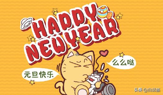 2020年元旦高速免费几天?答案可能让你失望了! 2020年元旦高速免费几天?答案可能让你失望了!