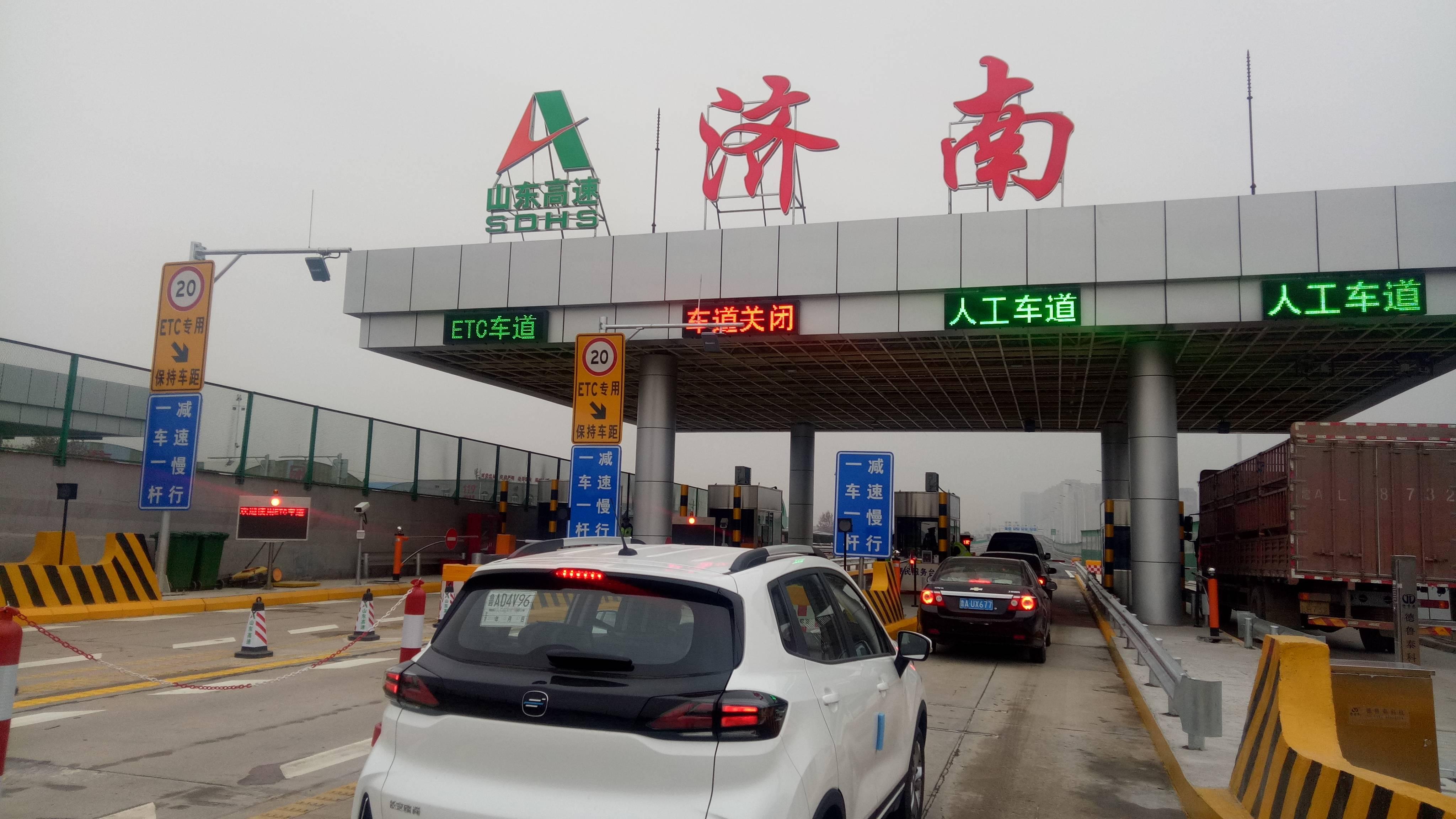 【十月一高速免费时间段,十月一高速免费到什么时间】 【十月一高速免费时间段,十月一高速免费到什么时间】