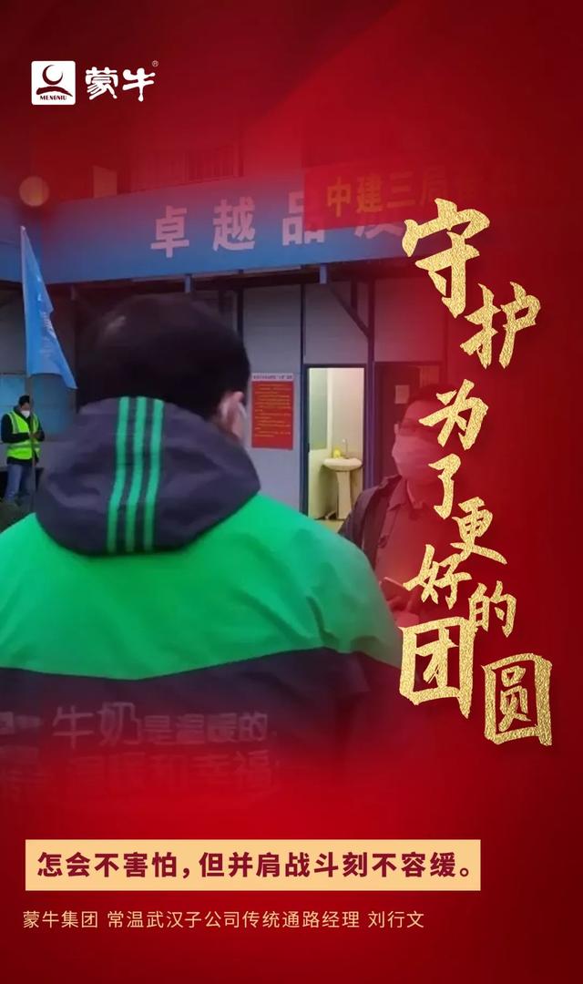 一个月遏制疫情,两个月筑牢防线,中国速度背后的力量 一个月遏制疫情,两个月筑牢防线,中国速度背后的力量