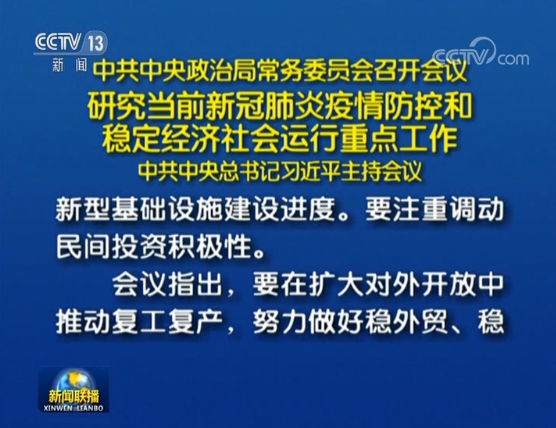 河南疫情速报,2日新增数据公布,防控形势持续向好 河南疫情速报,2日新增数据公布,防控形势持续向好