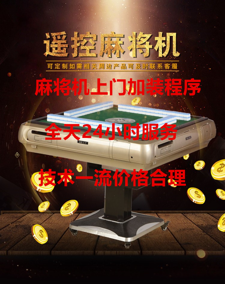【普通麻将机能安装程序吗,普通麻将机能不能装程序】
