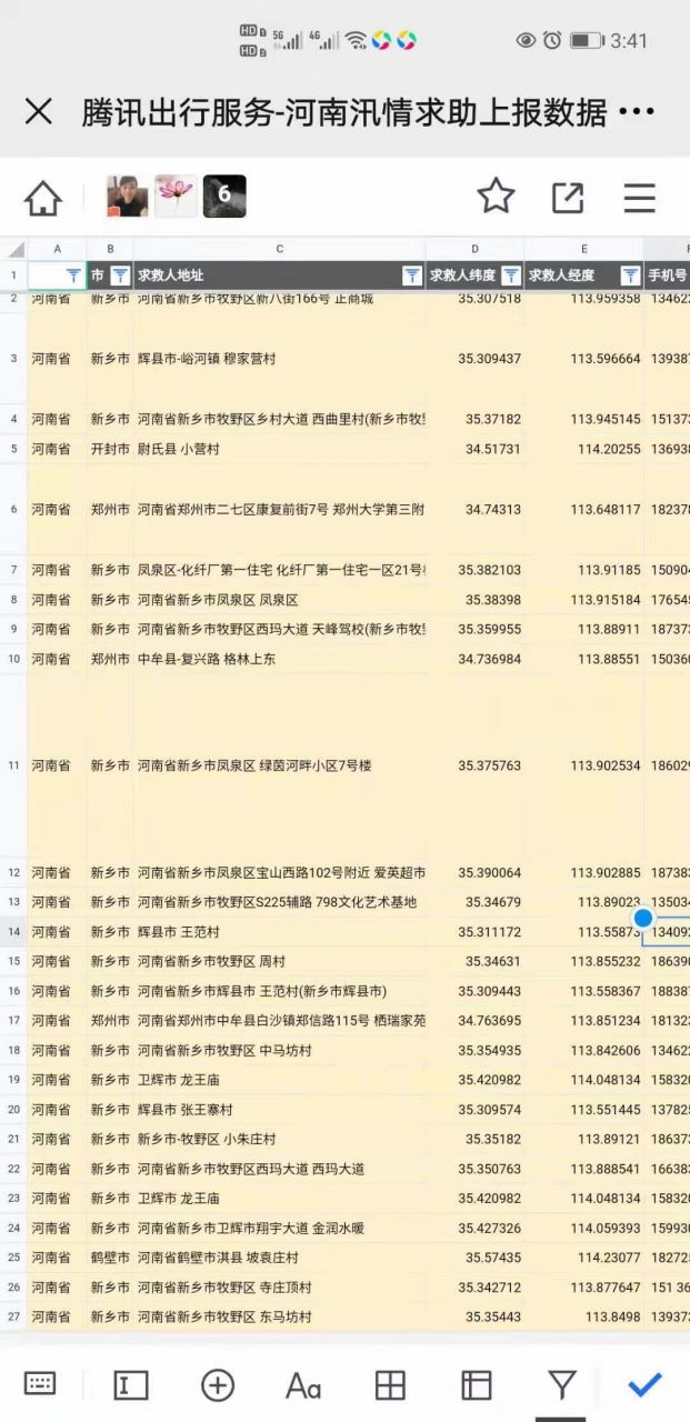 【郑州微发布信息,郑州免费发布信息网站】 【郑州微发布信息,郑州免费发布信息网站】