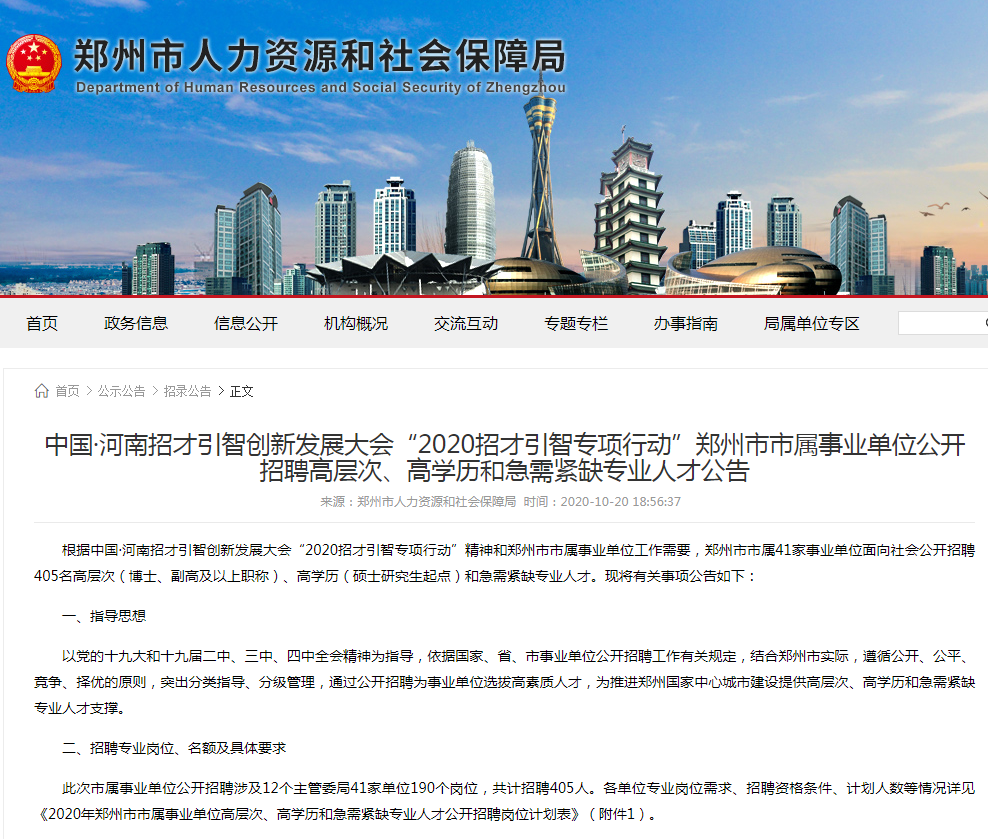 【郑州微发布信息,郑州免费发布信息网站】 【郑州微发布信息,郑州免费发布信息网站】