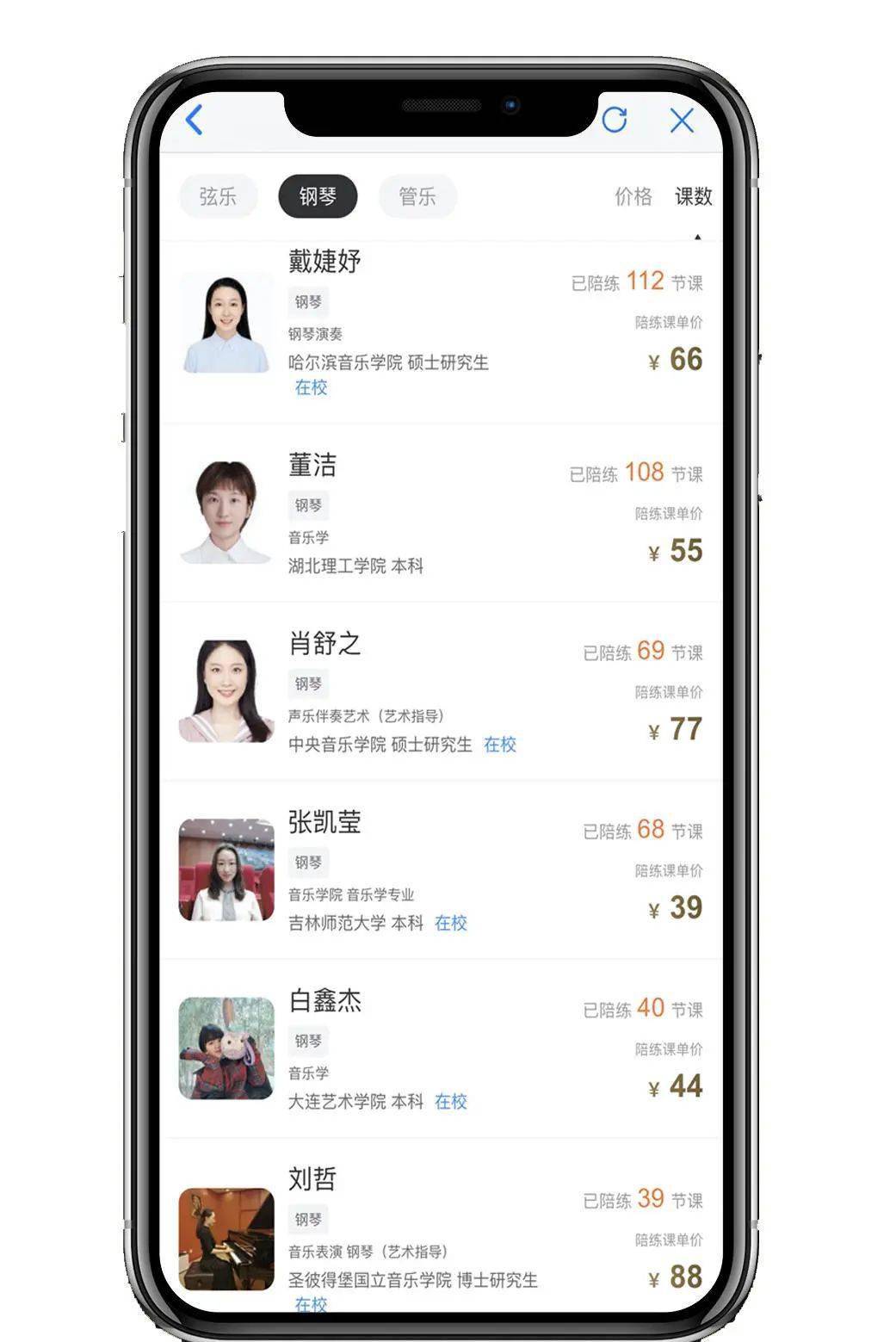 【请一个陪练要多少钱一天,陪练价位】 【请一个陪练要多少钱一天,陪练价位】
