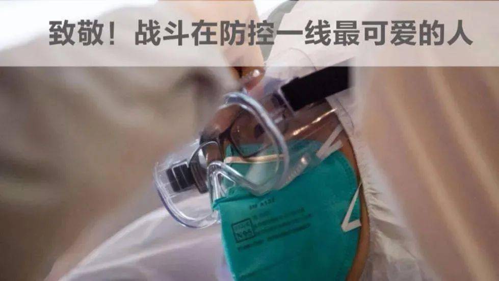 中国疫情医务人员感染人数（中国疫情医护人员感染人数）