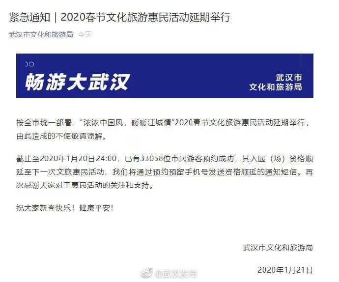 中国疫情医务人员感染人数（中国疫情医护人员感染人数）