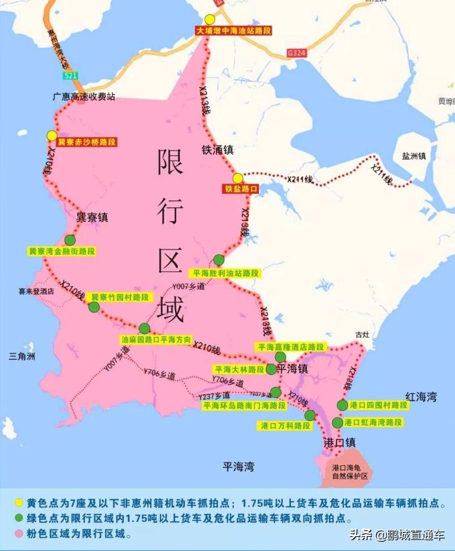 深圳单双号限行规则详解（深圳单双号限行时间2020最新规定）