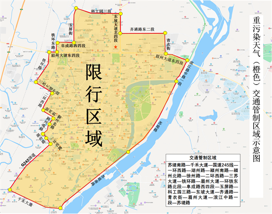 郑州限号2021年3月最新通知,限行政策详解与出行指南 郑州限号2021年3月最新通知,限行政策详解与出行指南