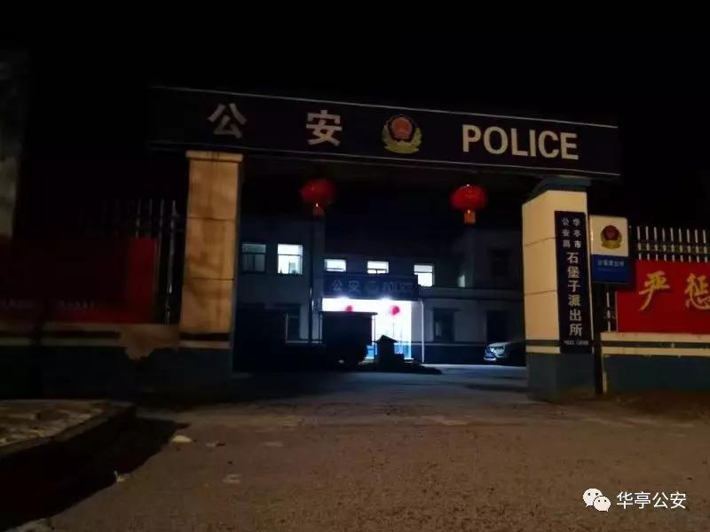 华亭疫情通报:2021华亭疫情最新情况