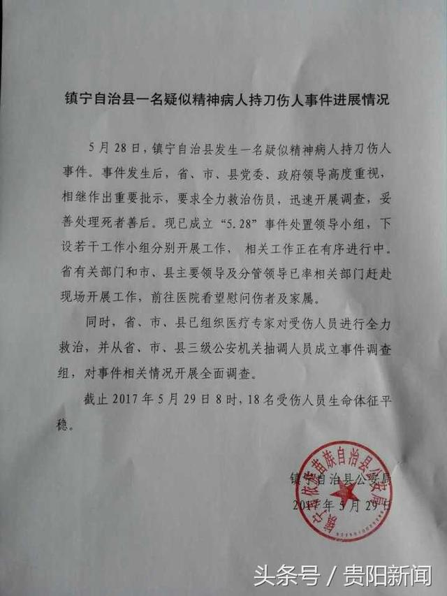 阳曲县疑似病例/阳曲县新型感染病例