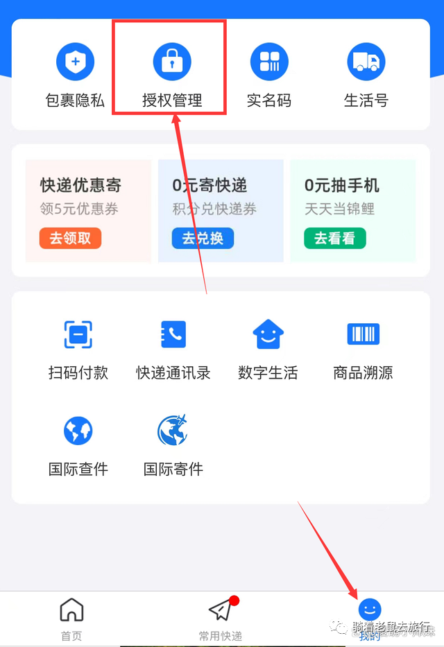 电话怎么查快递物流,简单实用的查询指南 电话怎么查快递物流,简单实用的查询指南