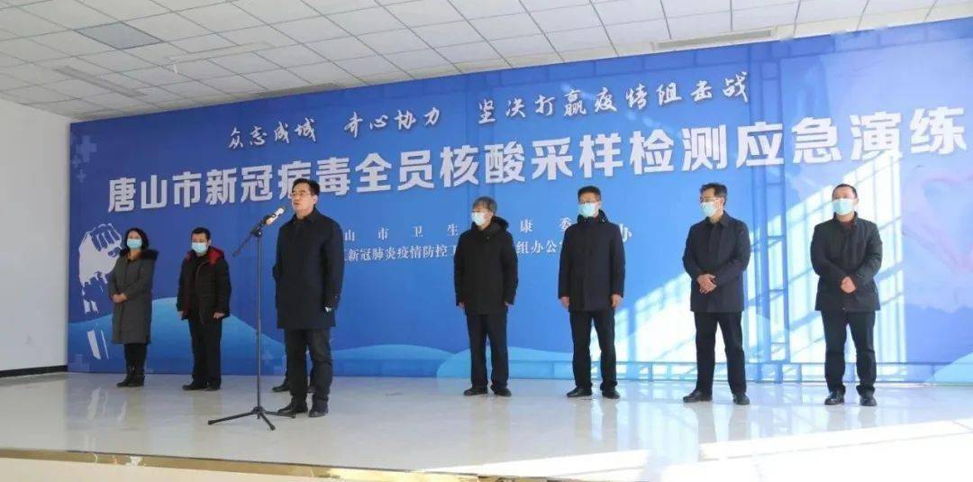 唐山今日疫情最新消息:唐山最新消息今天