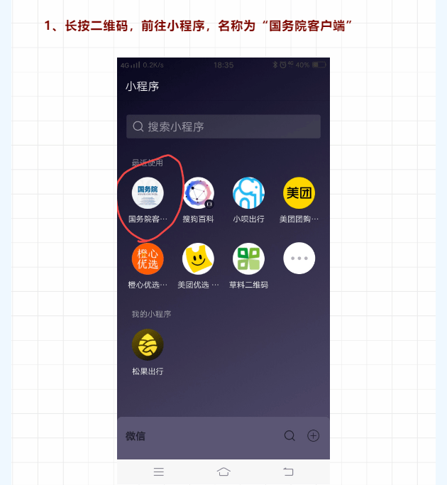 核酸检测查询不到电子版(核酸检测查询不到电子版结果) 核酸检测查询不到电子版(核酸检测查询不到电子版结果)