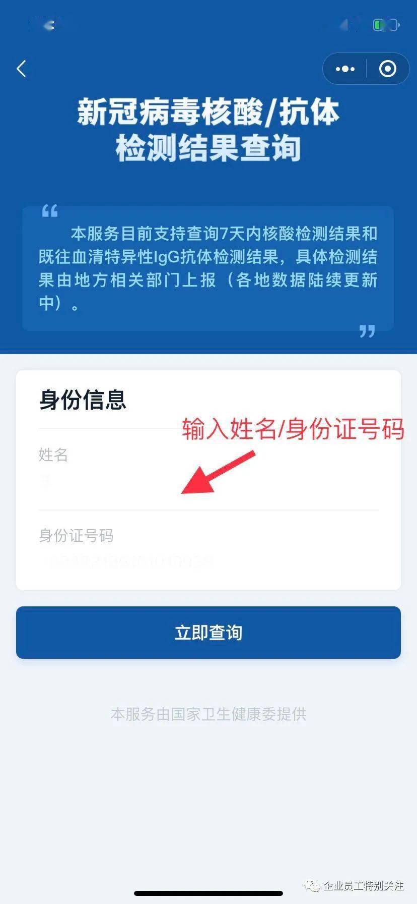 核酸检测查询不到电子版(核酸检测查询不到电子版结果) 核酸检测查询不到电子版(核酸检测查询不到电子版结果)