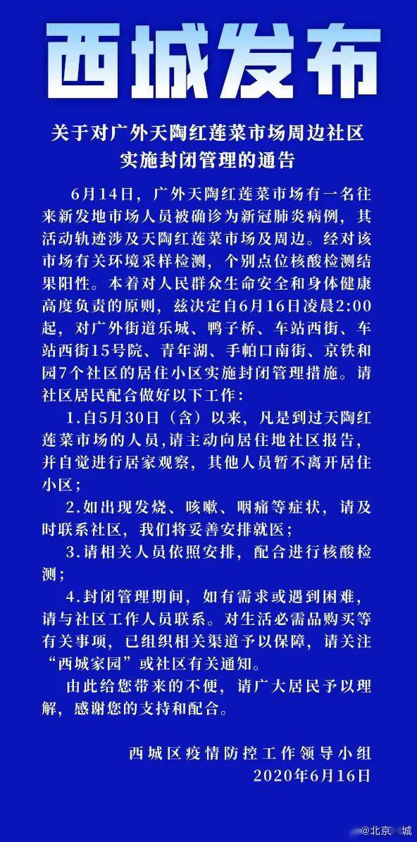 虎门疫情最新消息通知图片/虎门新增1例疫情 虎门疫情最新消息通知图片/虎门新增1例疫情