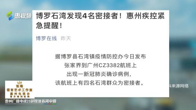 成都5人旅行团张家界归来确诊,跨省游再响疫情警报 成都5人旅行团张家界归来确诊,跨省游再响疫情警报