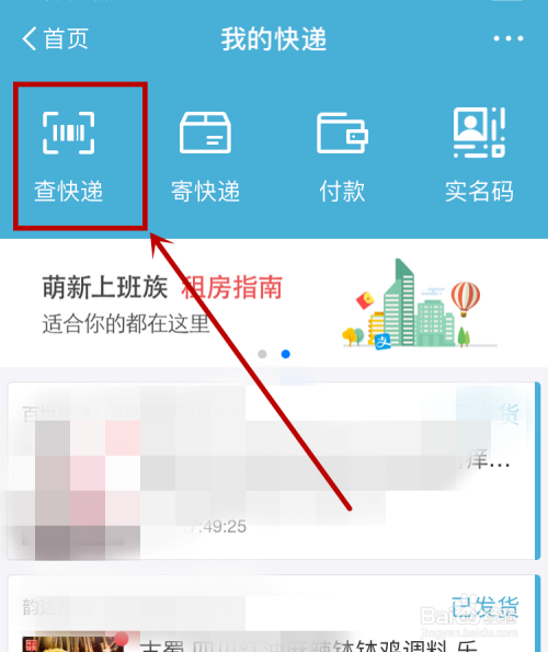顺丰速递单号查询,轻松追踪包裹,掌握物流动态 顺丰速递单号查询,轻松追踪包裹,掌握物流动态