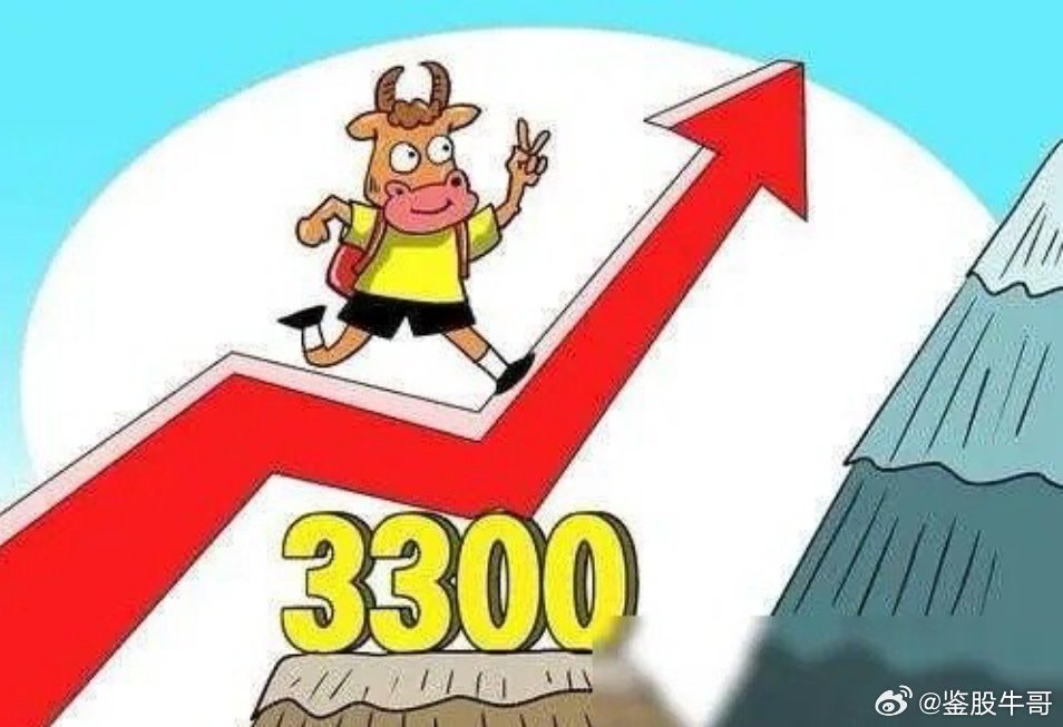 2024年股市大牛/2024年股市大牛没涨价的股票有哪些 2024年股市大牛/2024年股市大牛没涨价的股票有哪些
