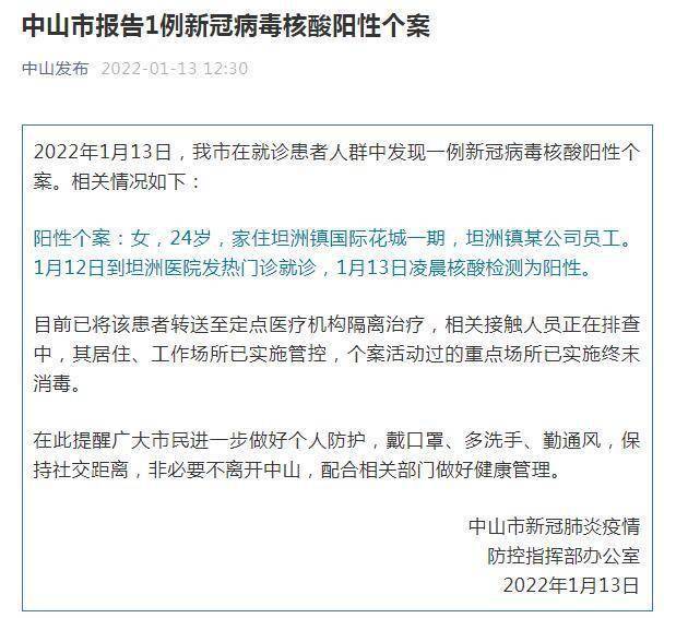微信里怎么查核酸报告?一篇文章教你三种最常用方法 微信里怎么查核酸报告?一篇文章教你三种最常用方法
