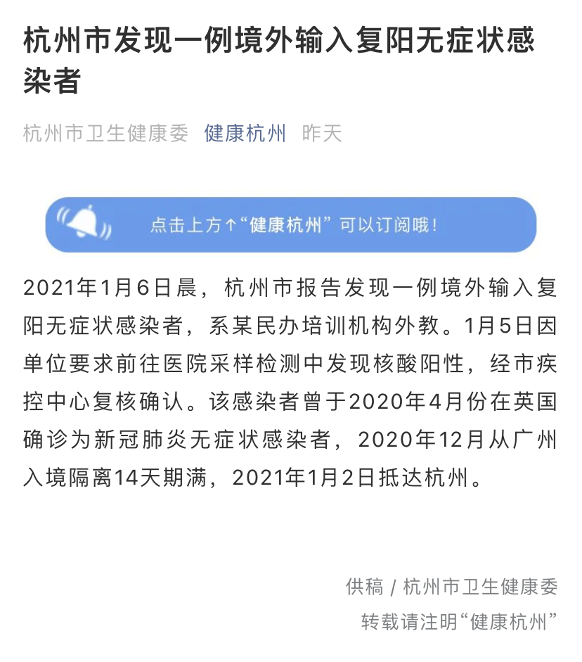 微信里怎么查核酸报告?一篇文章教你三种最常用方法 微信里怎么查核酸报告?一篇文章教你三种最常用方法