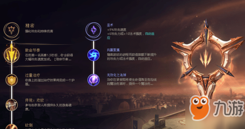 英雄联盟天赋加攻速的是那个天赋/lol最快攻速天赋 英雄联盟天赋加攻速的是那个天赋/lol最快攻速天赋