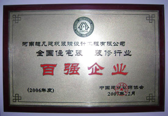 【河南省静默建材有限公司,河南省静默建材有限公司招聘】 【河南省静默建材有限公司,河南省静默建材有限公司招聘】
