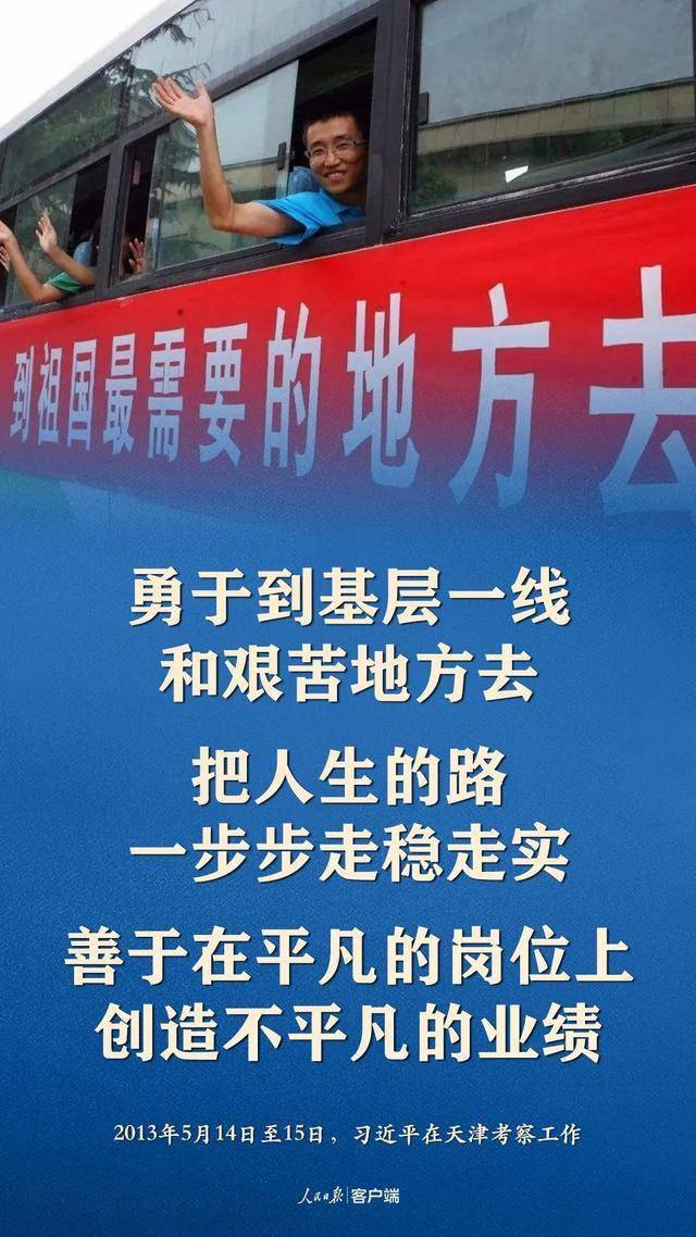 二零二四年高考日期确定,千万学子的梦想倒计时 二零二四年高考日期确定,千万学子的梦想倒计时