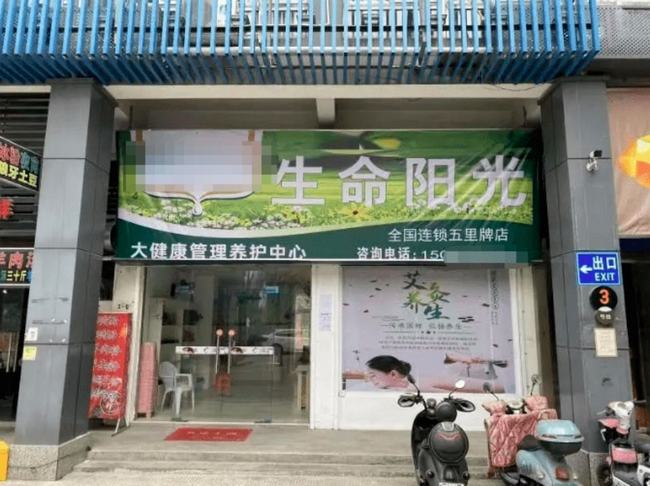 宁波艾灸馆多人感染日均接待200人是真的吗(宁波艾灸馆多人感染日均接待200人是真的吗) 宁波艾灸馆多人感染日均接待200人是真的吗(宁波艾灸馆多人感染日均接待200人是真的吗)