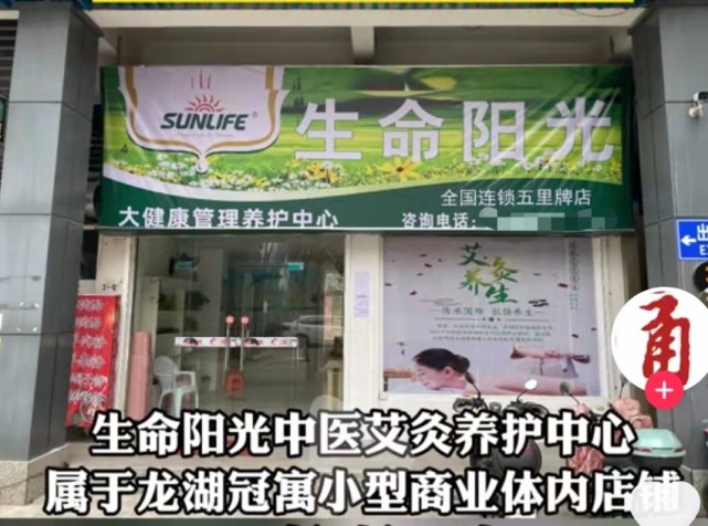 宁波艾灸馆多人感染日均接待200人是真的吗(宁波艾灸馆多人感染日均接待200人是真的吗) 宁波艾灸馆多人感染日均接待200人是真的吗(宁波艾灸馆多人感染日均接待200人是真的吗)