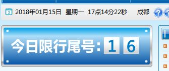 【成都限牌政策,成都限牌时间进入怎么处罚】 【成都限牌政策,成都限牌时间进入怎么处罚】