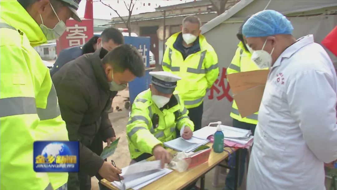 金乡疫情最新数据消息,防控形势持续向好,社会秩序稳步恢复 金乡疫情最新数据消息,防控形势持续向好,社会秩序稳步恢复
