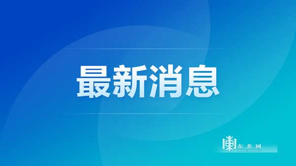 上海疫情防控发布会,信息透明与科学施策的双重守护 上海疫情防控发布会,信息透明与科学施策的双重守护
