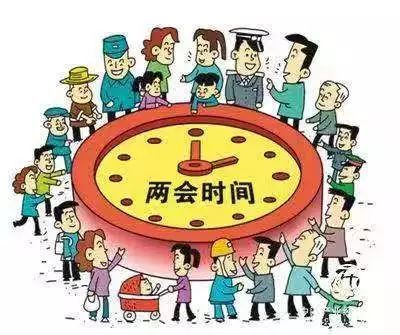 2020年全国两会闭幕,特殊时期的盛会,凝聚发展新共识 2020年全国两会闭幕,特殊时期的盛会,凝聚发展新共识