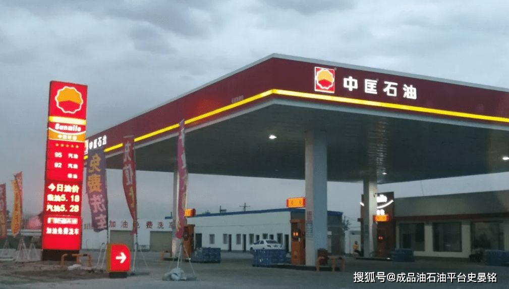 招远山东(招远山东石化加油站) 招远山东(招远山东石化加油站)