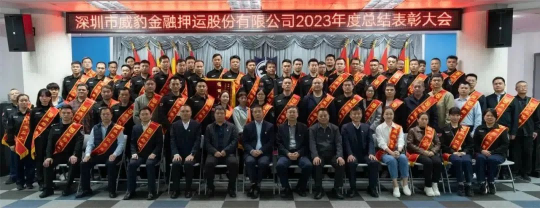 深圳市金钱豹防水科技有限公司(深圳市金钱豹科技网络有限公司) 深圳市金钱豹防水科技有限公司(深圳市金钱豹科技网络有限公司)
