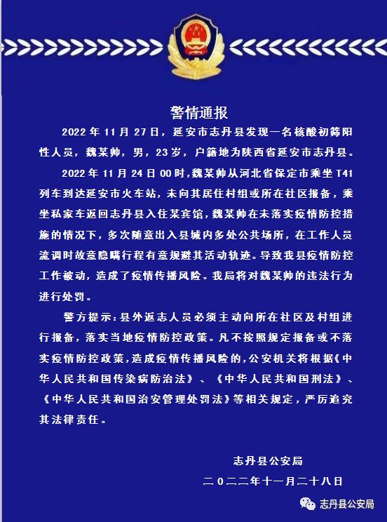 出入武汉最新通知,疫情防控政策调整,出行请注意这些要求 出入武汉最新通知,疫情防控政策调整,出行请注意这些要求