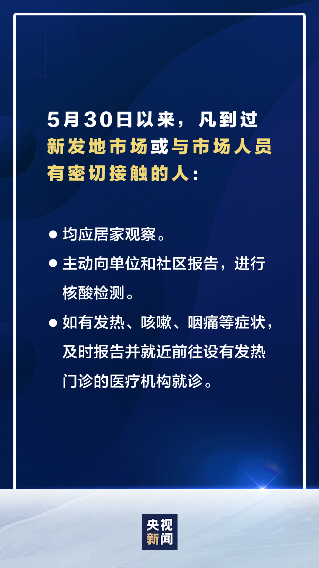 【一家四口确诊:从隔离到发热有27天,一家四口隔离住一间】 【一家四口确诊:从隔离到发热有27天,一家四口隔离住一间】