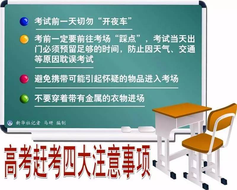 广州最新出省政策，出行前必看的重要调整与注意事项