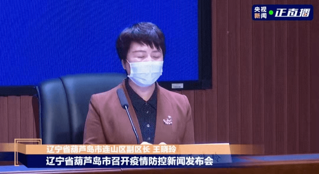 辽宁省葫芦岛疫情最新情况:辽宁省葫芦岛疫情最新情况通报 辽宁省葫芦岛疫情最新情况:辽宁省葫芦岛疫情最新情况通报