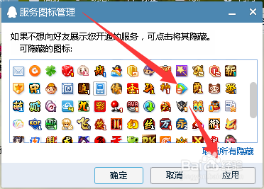 QQ图标点亮全攻略,轻松点亮你的专属标识 QQ图标点亮全攻略,轻松点亮你的专属标识