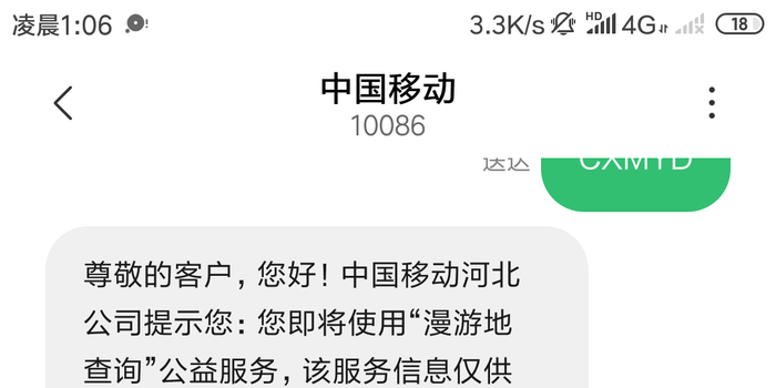 通信行程卡多久刷新一次(通信行程卡轨迹会多久更新) 通信行程卡多久刷新一次(通信行程卡轨迹会多久更新)