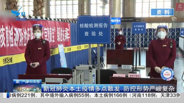 天津无症状感染者追踪,筑牢疫情防控的隐形防线 天津无症状感染者追踪,筑牢疫情防控的隐形防线