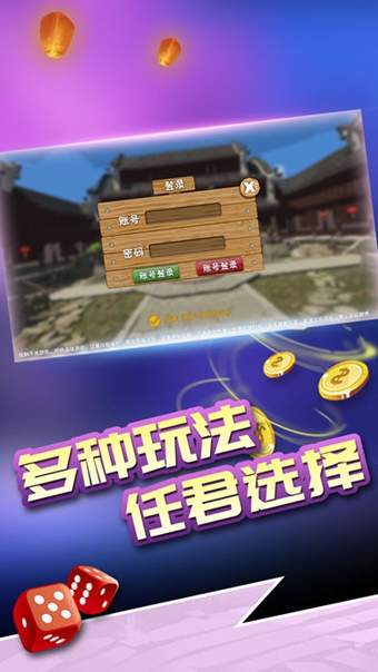 在线麻将游戏新体验,打造专属空间,随时畅玩建房间! 在线麻将游戏新体验,打造专属空间,随时畅玩建房间!