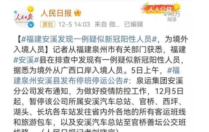 陕西通报1例小学生疑似病例 校园疫情防控再响警钟 陕西通报1例小学生疑似病例 校园疫情防控再响警钟